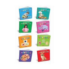 2090 Diytoy, My First Library-First Words 8-Piece Mini Book Set