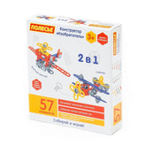 72962 Inventor 2 in 1 Building Set 57 Pieces -Polesie