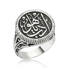 Bague pour homme en argent Edeb Ya Hu