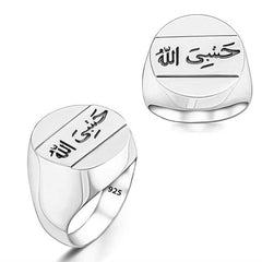 Silver Arabic Hasbiyallah Written Men's Ring