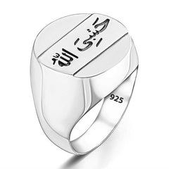 Silver Arabic Hasbiyallah Written Men's Ring