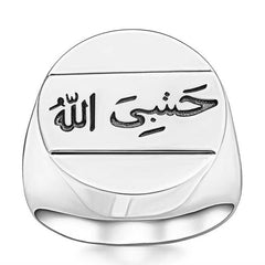 Silver Arabic Hasbiyallah Written Men's Ring