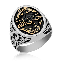 Bague pour homme en argent avec inscription « Hasbiyallah » en arabe