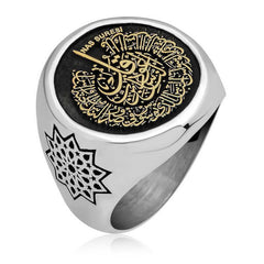 Silver Arabic Surah Nas Written Men's Ring