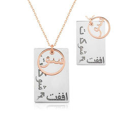 Silver Arabic Love, Thank, Forgive Written Necklace