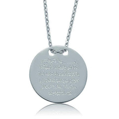 Silver Ayetel Kursi Written Plate Women's Necklace