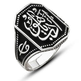 Silver Edeb Ya Hu Men's Ring