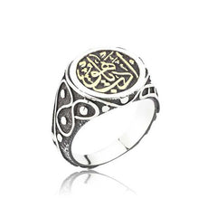 Silver Edeb Ya Hu Written Men's Ring