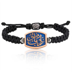 Silver Edeb Ya Hu Macrame Men's Bracelet