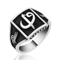 Silver Elif Vav Tugra Crest Men's Ring
