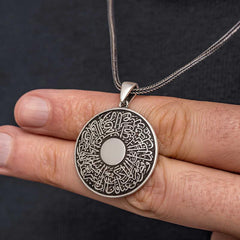 Silver Surah Al-Inshirah Men's Necklace