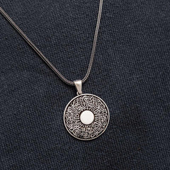 Silver Surah Al-Inshirah Men's Necklace