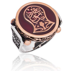 Silver Kadem-i Serif Men's Ring