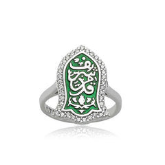 Silver Green Na'l-i (Kademi) Serif Women's Ring