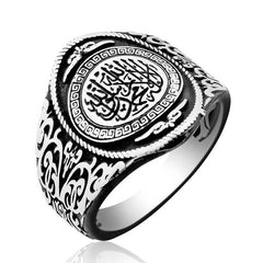 Silver Word of Tawhid Men's Ring