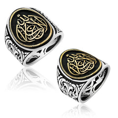 Silver Men's Ring with La Galiba Illallah Written in Silver