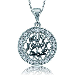 Silver Stone Seal Ladies Necklace