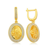 Silver Tughra Oval Women's Earring