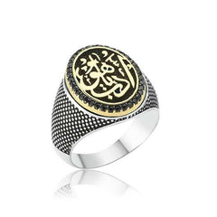 Silver Edeb Ya Hu Men's Ring