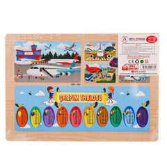Nessiworld ONY-233-234-235-236 Wooden Educational Puzzle Airport -On Yıl Oyuncak