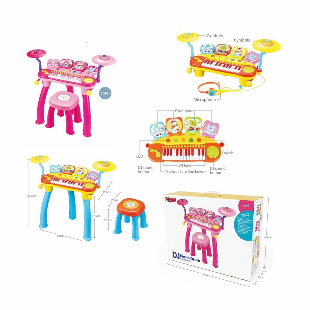 BAO-1601 24 Key DJ Piano Drum Mp3 -Vardem