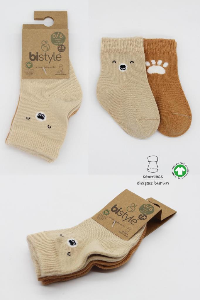 Nessiworld Bistyle Bear Combed Cotton Socks 2-Piece BS10116 Beige