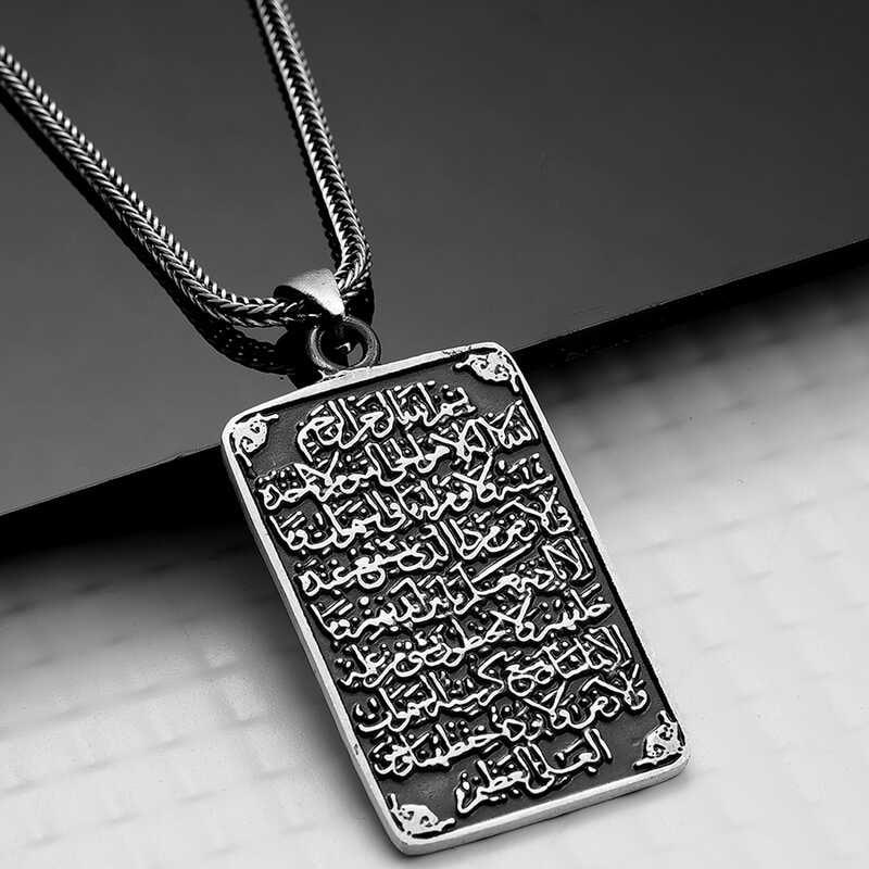 Collier Ayetel Kursi en argent