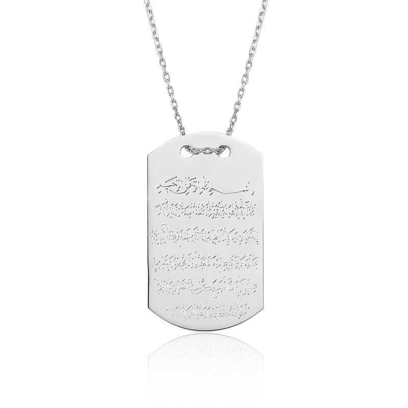 Silver Ayetel Kursi Women's Necklace
