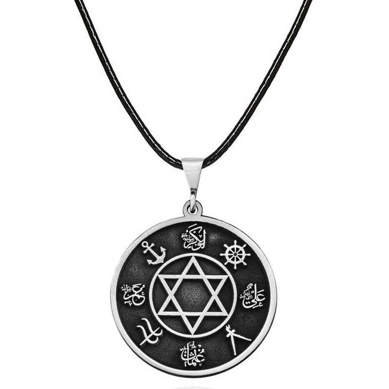 Silver Necklace with the Names of the Four Caliphs