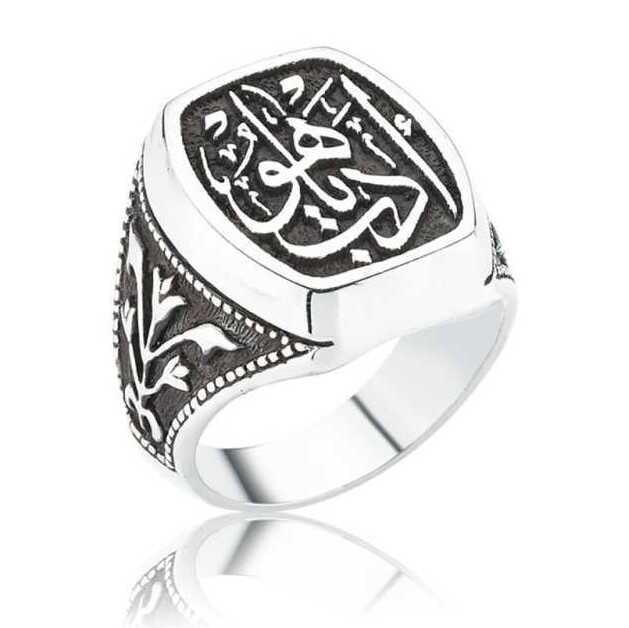 Bague pour homme en argent Edeb Ya Hu