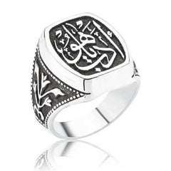 Bague pour homme en argent Edeb Ya Hu