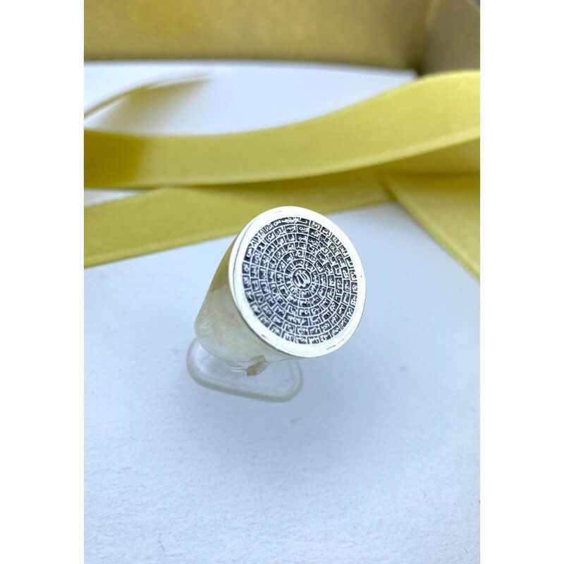 Bague pour homme en argent Esma-ul Husna