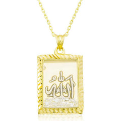 Silver Gold Allah Written Women's Necklace
