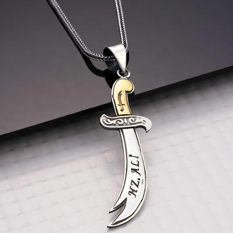 Silver Hazrat Ali Zulfiqar Sword Necklace