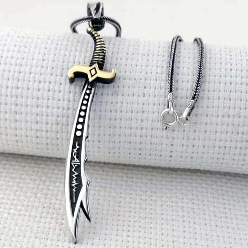Silver Hazrat Ali Zulfiqar Sword Necklace
