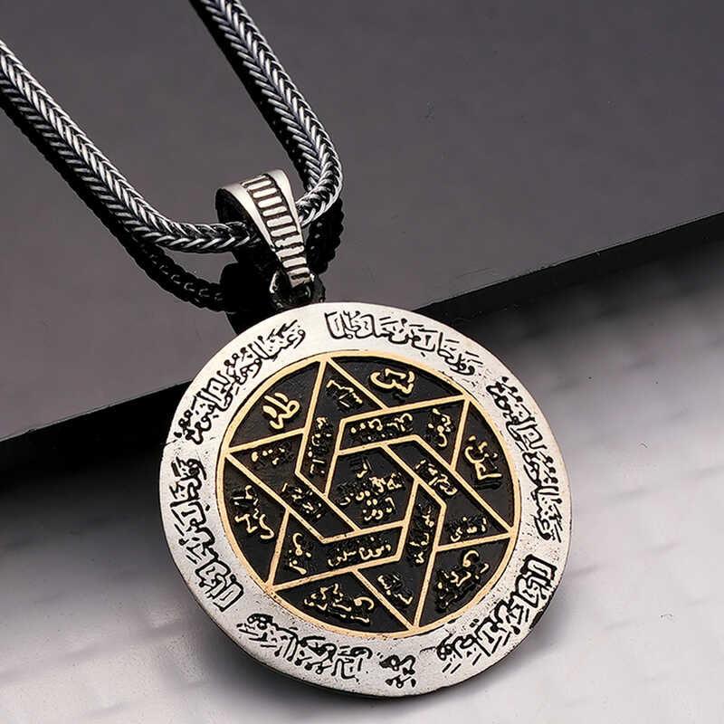 Silver Name Azam Prayer Necklace