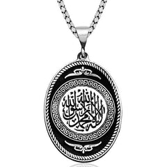 Silver Word of Tawhid Necklace