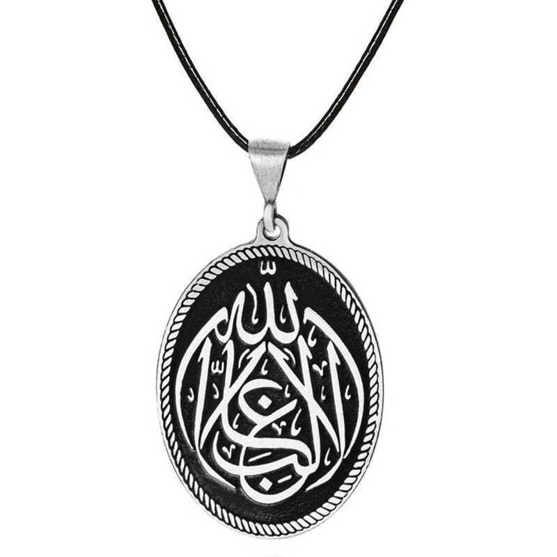 Silver Necklace with La Galiba Illallah Written