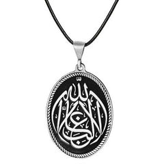 Silver Necklace with La Galiba Illallah Written