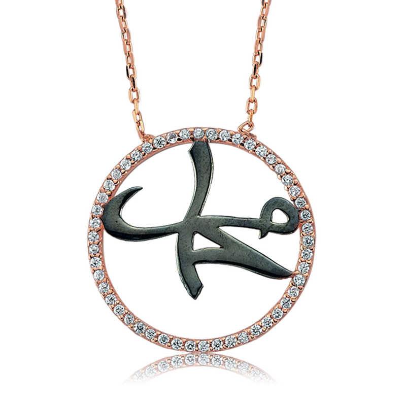 Silver Arabic Muhammad Written Women's Necklace