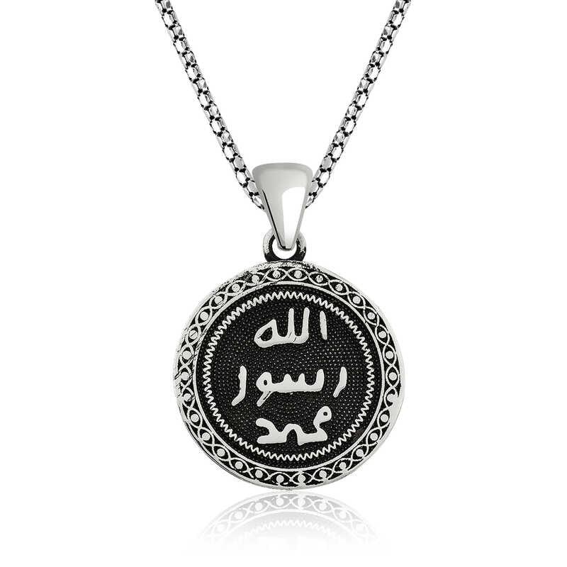 Silver Seal Necklace