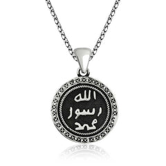 Silver Seal Necklace