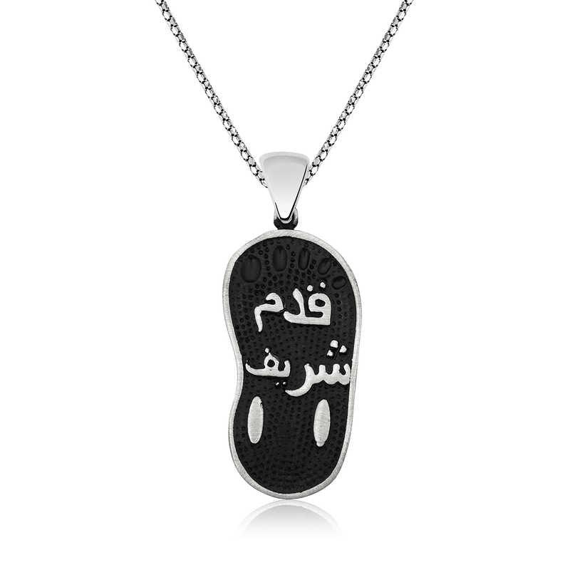 Silver Na'l-i (Kademi) Serif Necklace