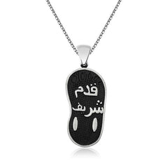 Silver Na'l-i (Kademi) Serif Necklace