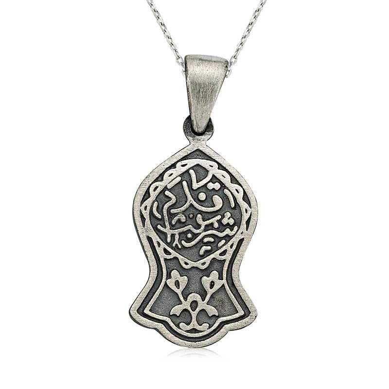 Silver Kadem-i Sharif Necklace 