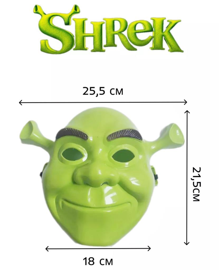 Nessiworld Green Shrek Mask 21x25 cm